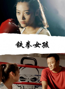 年轻的丈夫和年轻的父亲